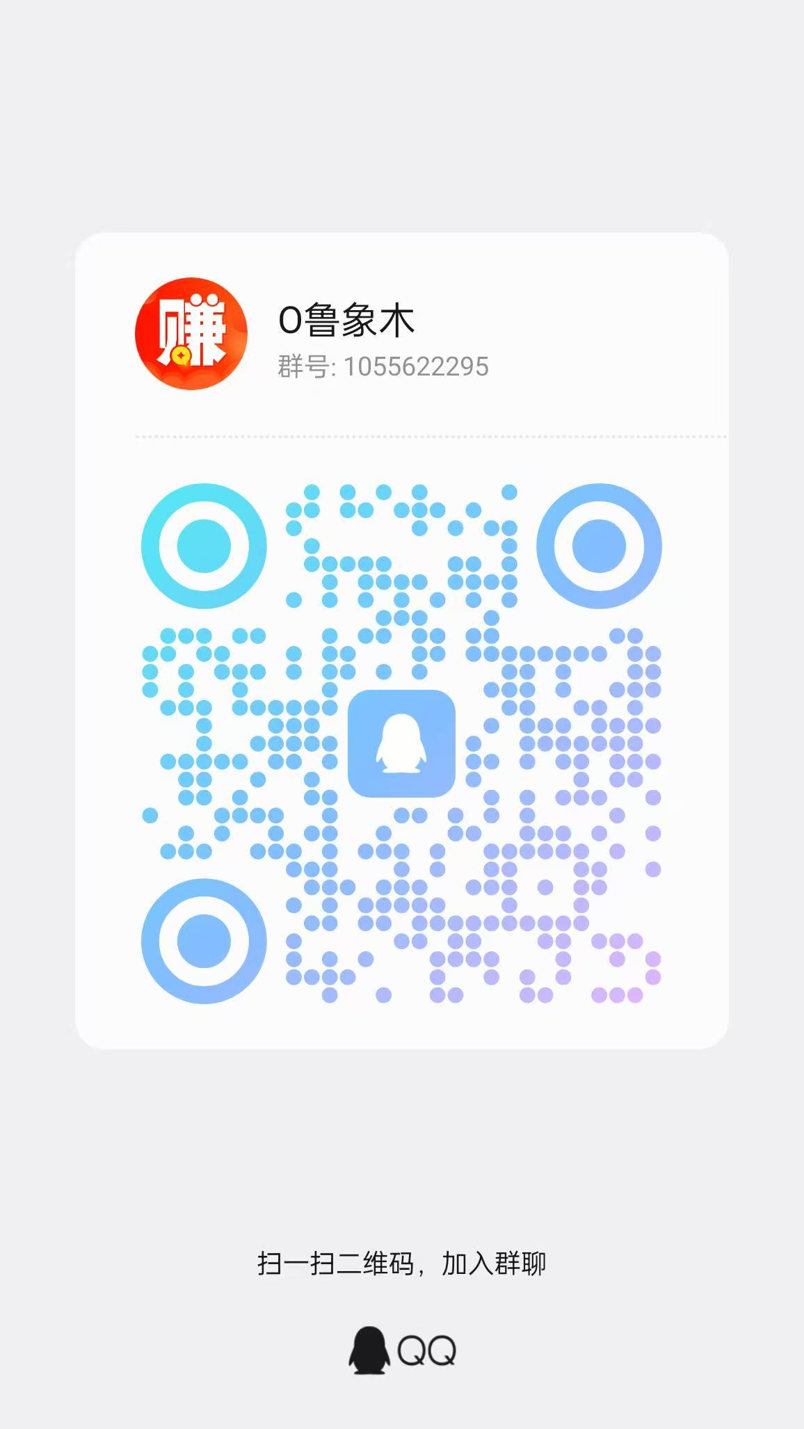 兼蛋主打关注助力点赞任务,十几秒完成一单,每天几十不是问题