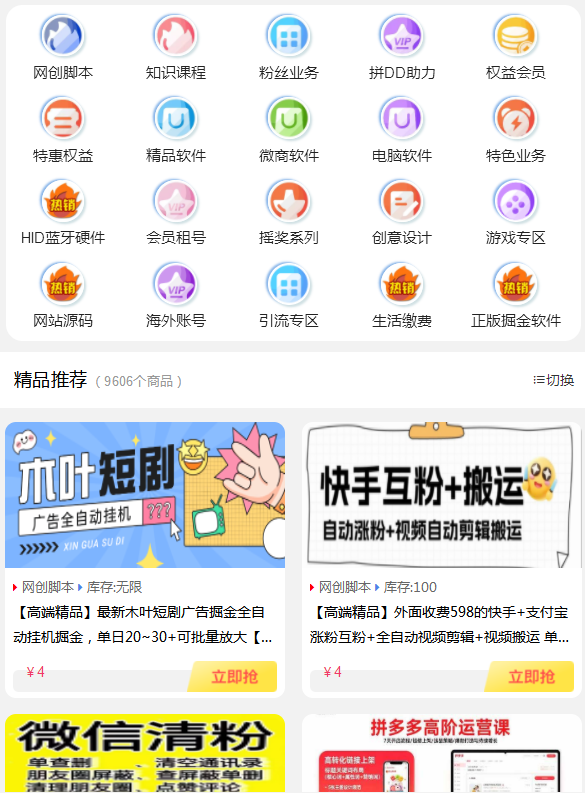 开个虚拟资源站,每日收入在300到2000元之间,真实可靠!