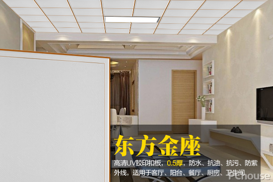 吊顶金属条品牌十大排名,求网友帮忙解答金属吊顶十大品牌？