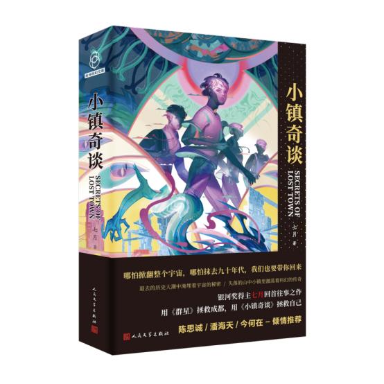 生物奇谈十大排名（生物奇观）