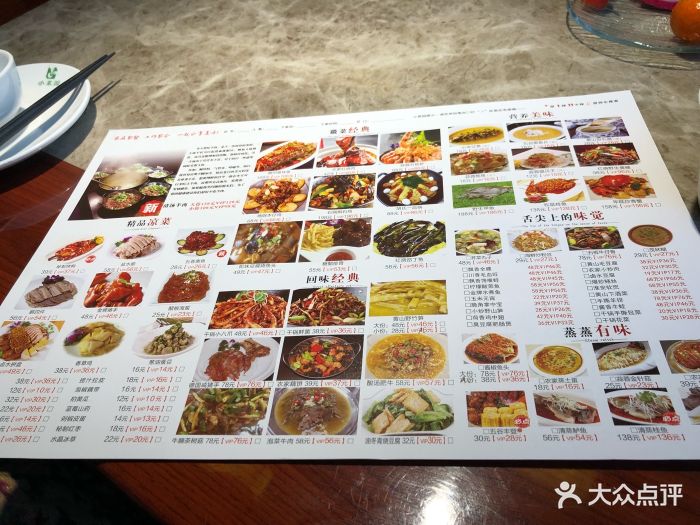 南京有哪些口味比较纯正的淮南菜馆？（南京菜和徽菜）