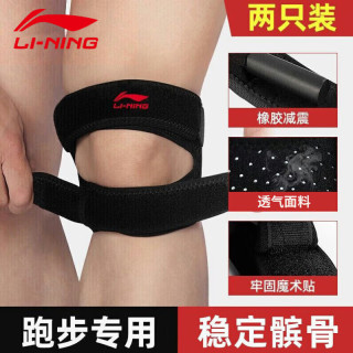 固定膝盖护具十大排名(固定膝盖的护具)