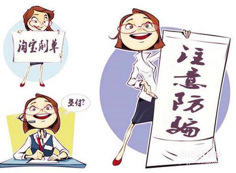 淘宝信誉十大排名商品淘宝信誉等级最高是什么