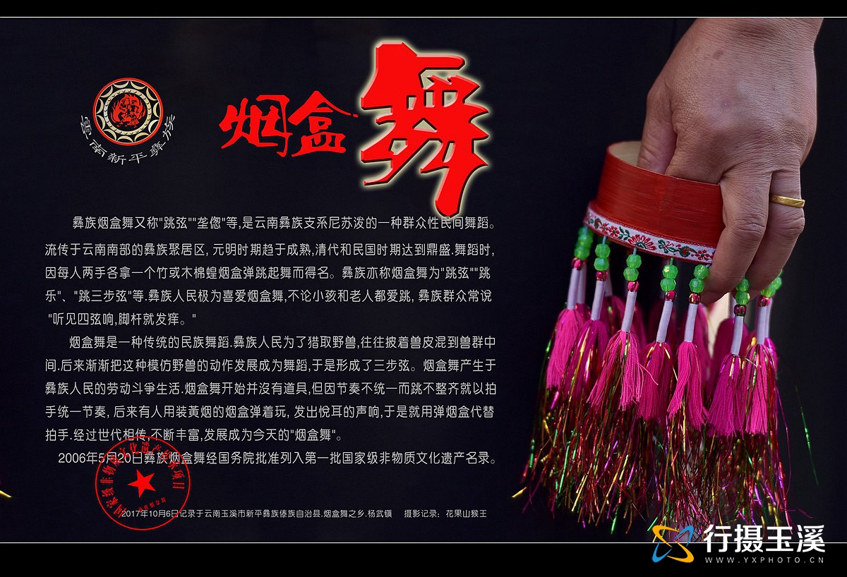 彝族烟十大排名彝族酒叫什么