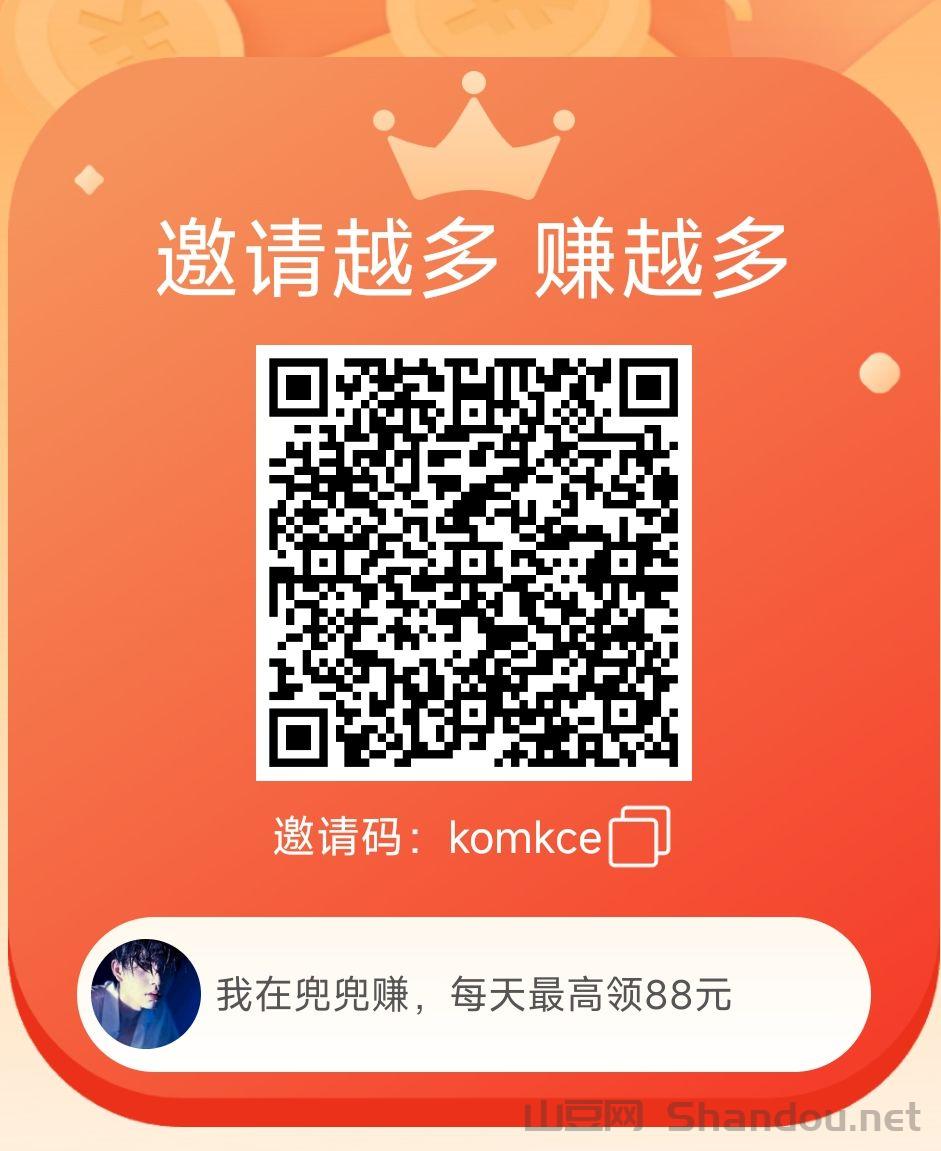 1.jpg 兜兜赚不养鸡多种玩法 人人每天都可以撸30-100+有视频教程