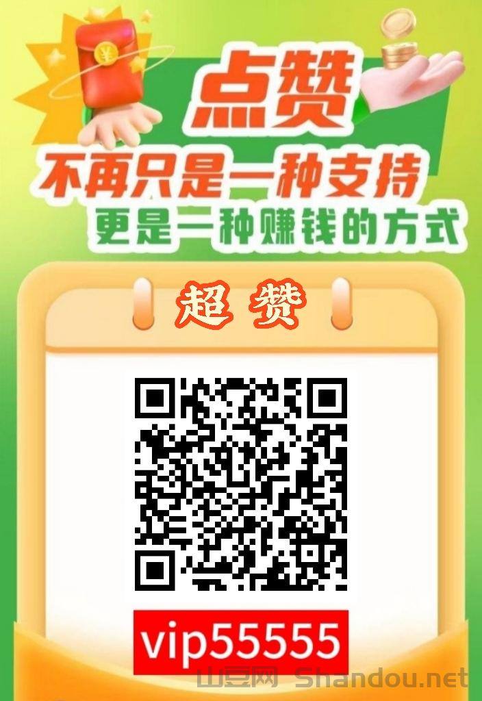 超赞：每天可赚30至50圆，操作轻松易上手
