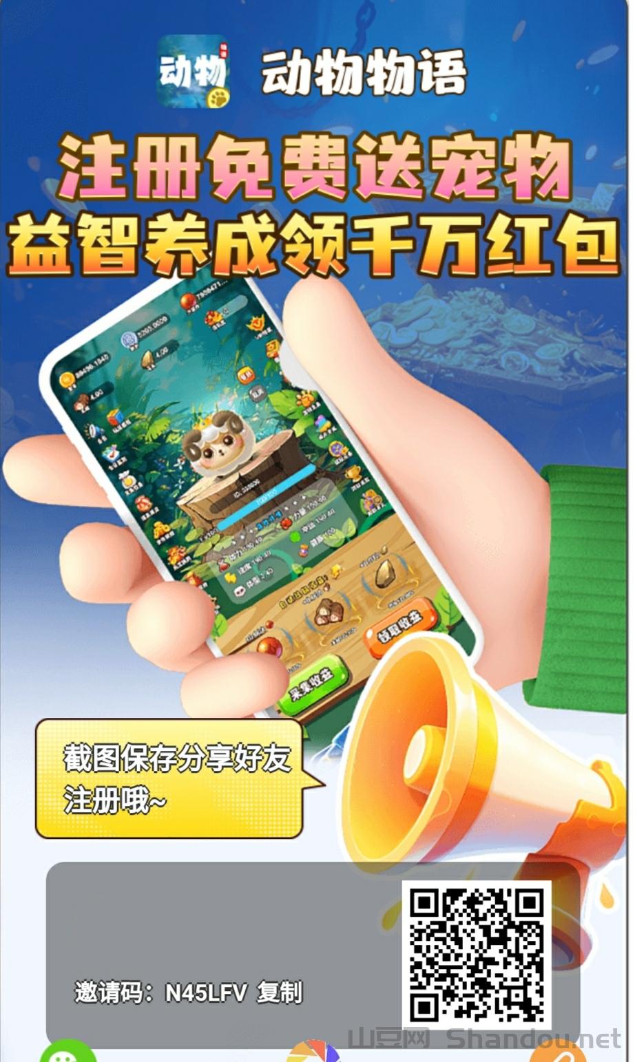 动物物语零撸，3个广告，宠物世界模式