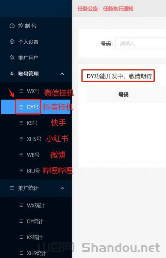 微信图片_20240927215344.jpg 蚂蚁挂机赚钱靠谱吗?蚂蚁挂机多久才能到账