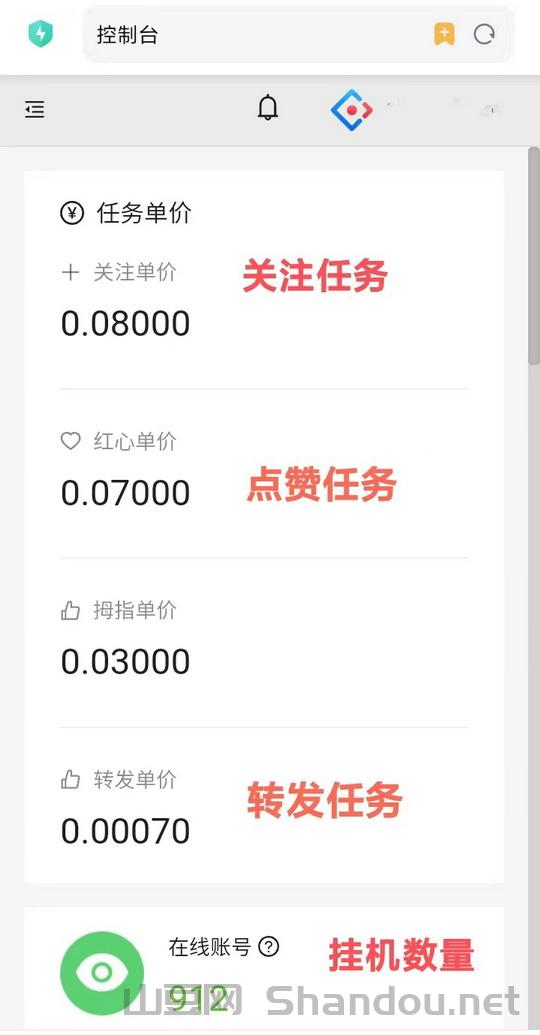 微信图片_20241107002417.jpg 蚂蚁挂机赚钱靠谱吗?蚂蚁挂机多久才能到账