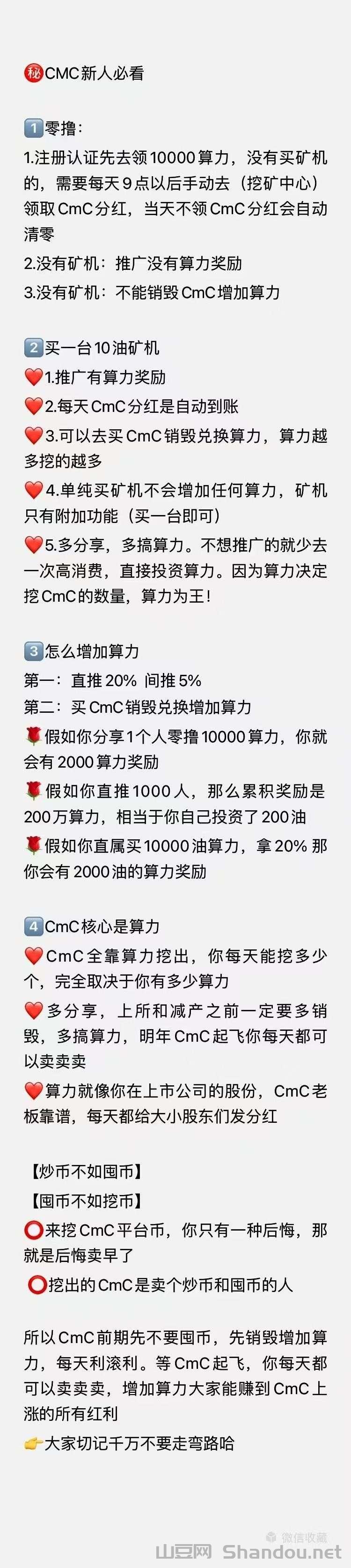 1737100130935.jpg 运营五年的CEEX交易所,首次发行平台币,零撸暴富