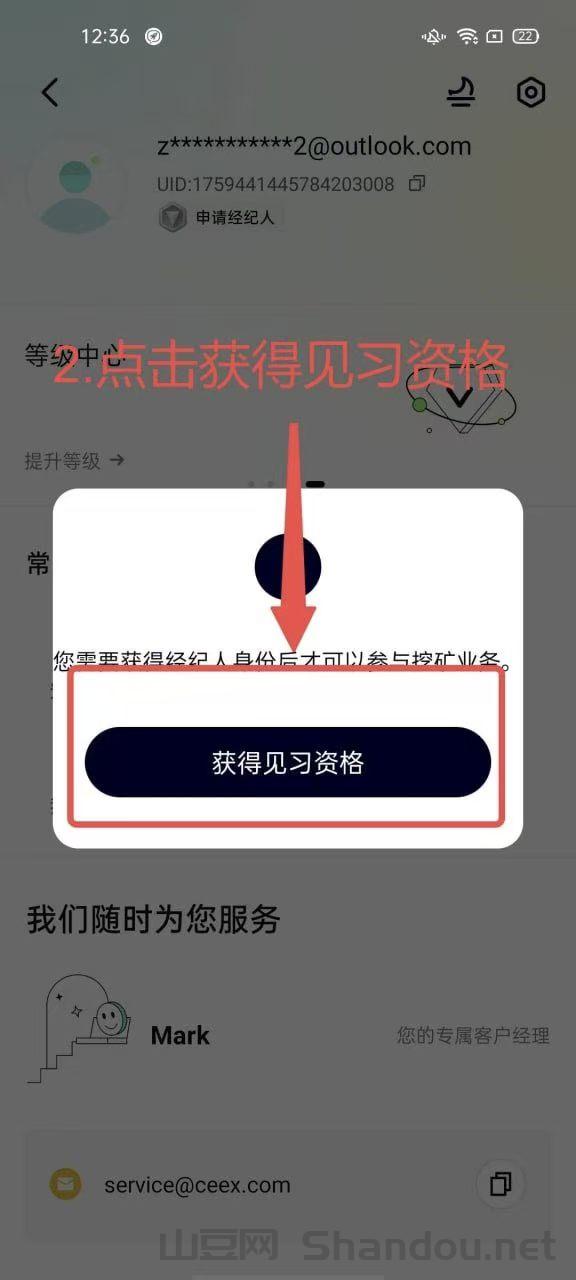 mmexport1737100023049.jpg 运营五年的CEEX交易所,首次发行平台币,零撸暴富