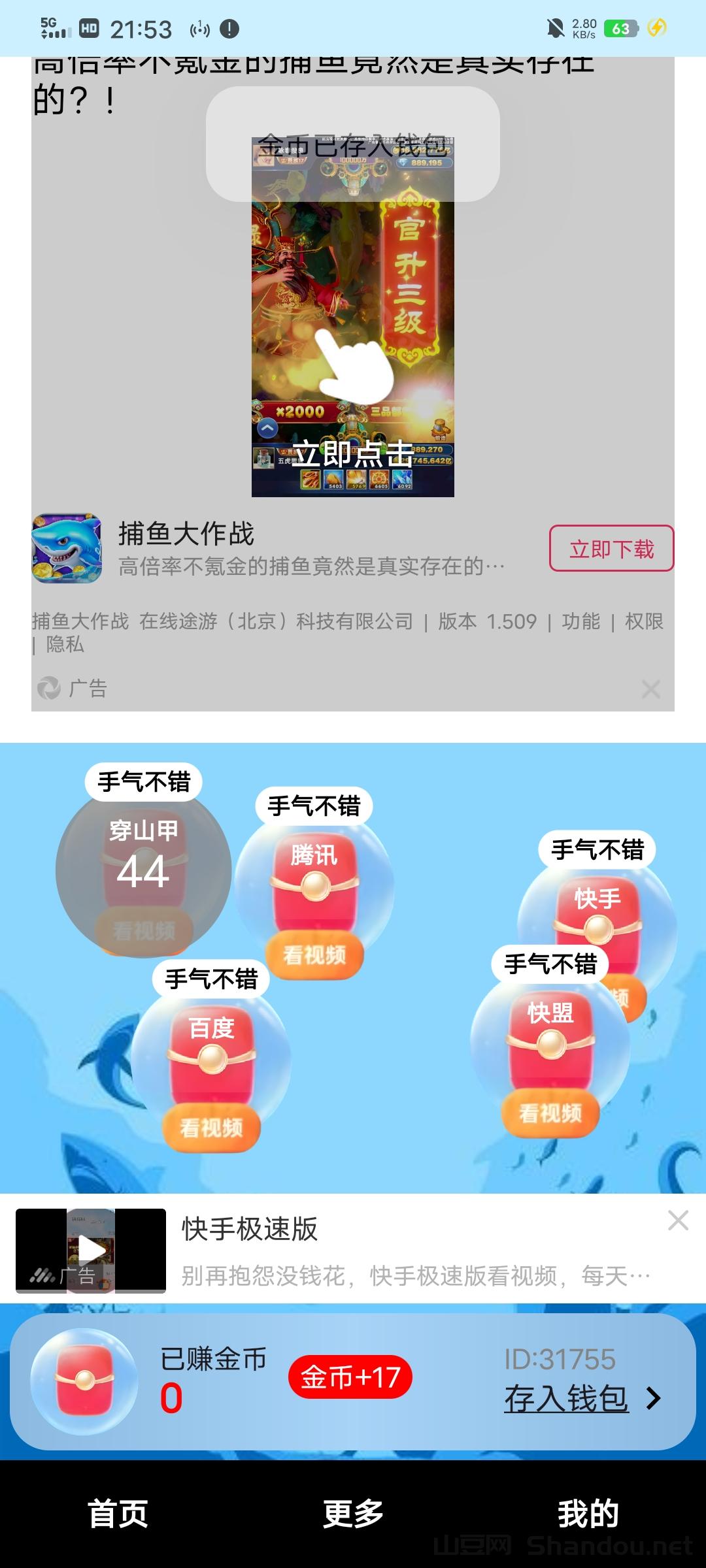 2025鱼蛙锅加盟排行榜成都牛蛙批发价格