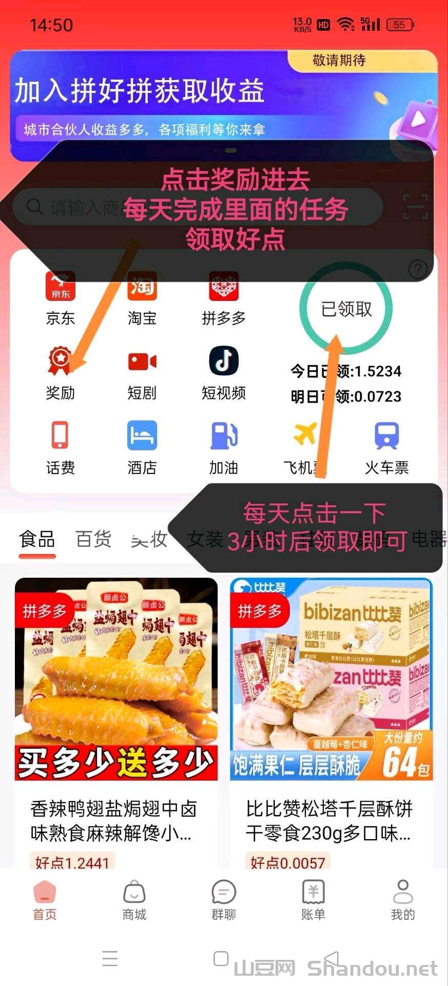 中志浩刺梨产业开发(贵州)有限公司改名贵州陶禾商贸有限公司买酒送股权上市是真的吗?承诺高收益分红是不是真的?成功上市了吗?经销商合同协议真实吗?