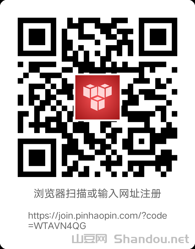 零撸拼好拼，每天5米，早撸早赚，供不应求