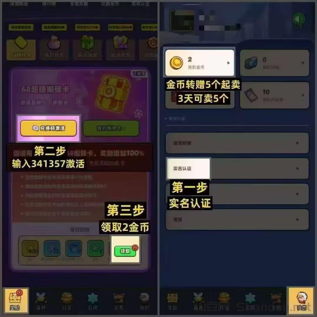 领航商学院私董会周聪白居易酒业买酒送股权是真的吗？上市“高收益”分红靠谱吗？摇号中签买酒送原始股能不能上市？上市消息真实吗？