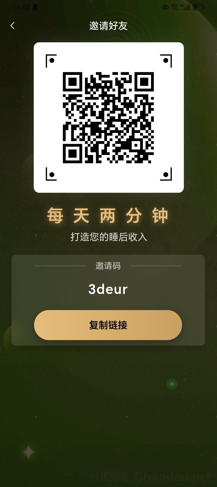 今日新出两个首码零撸项目，日撸50+