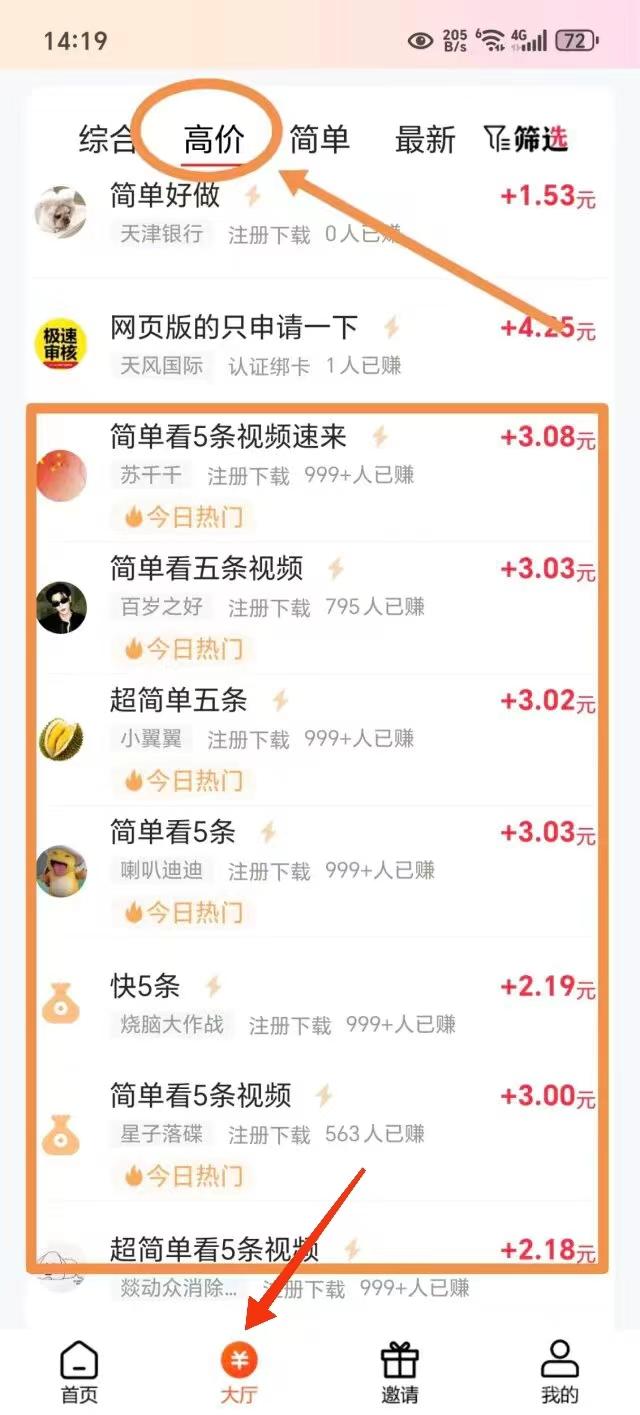 米哆哆：老橡木，不用养鸡，一条广告0.6r左右