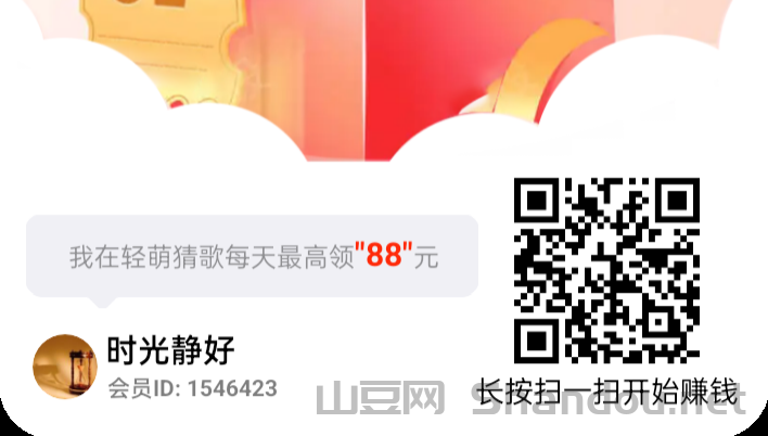 轻萌猜歌app:9月4号新出火爆零撸进行中