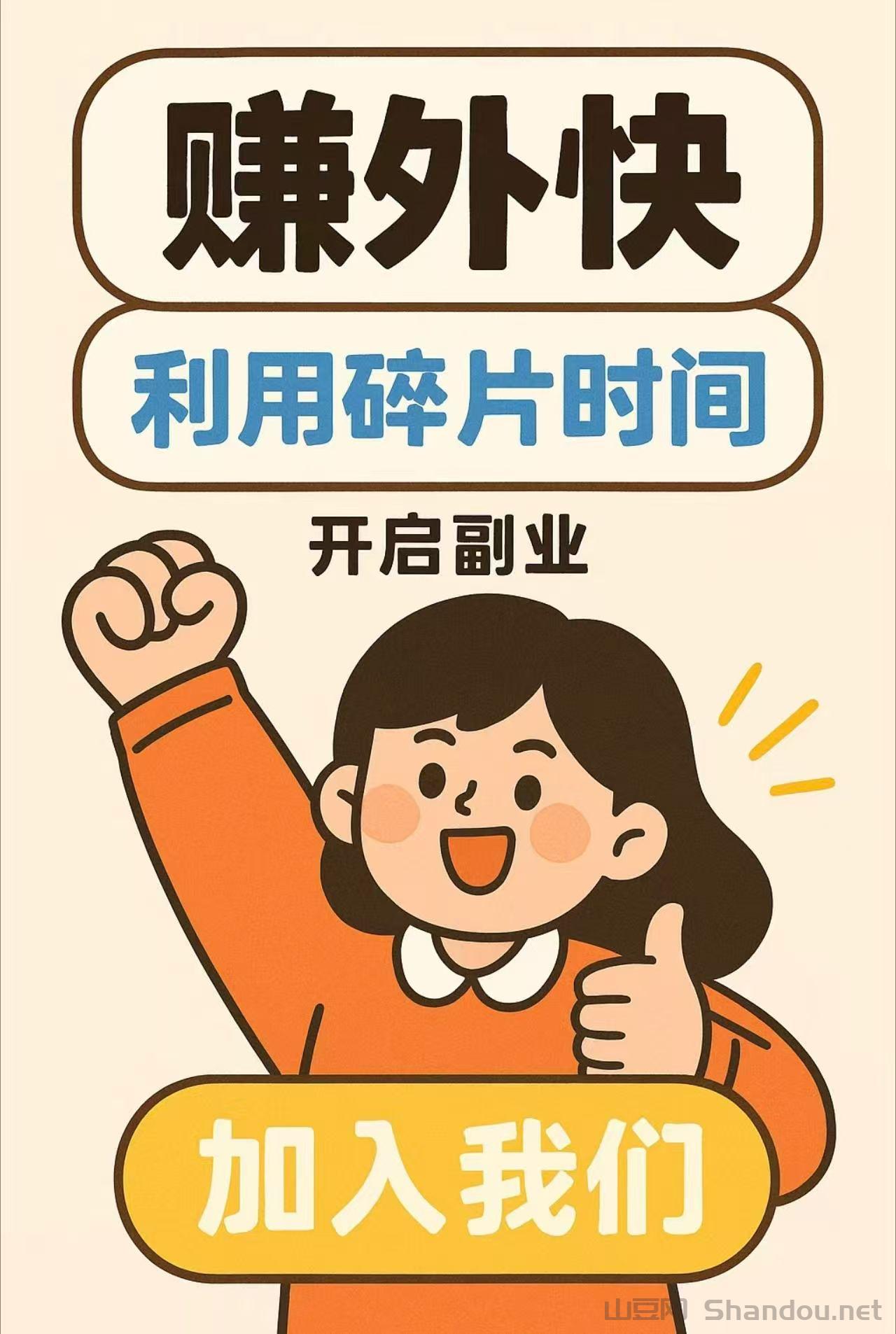 手机人脉APP上线：零门槛副业，每天签到无任务，轻松赚米！