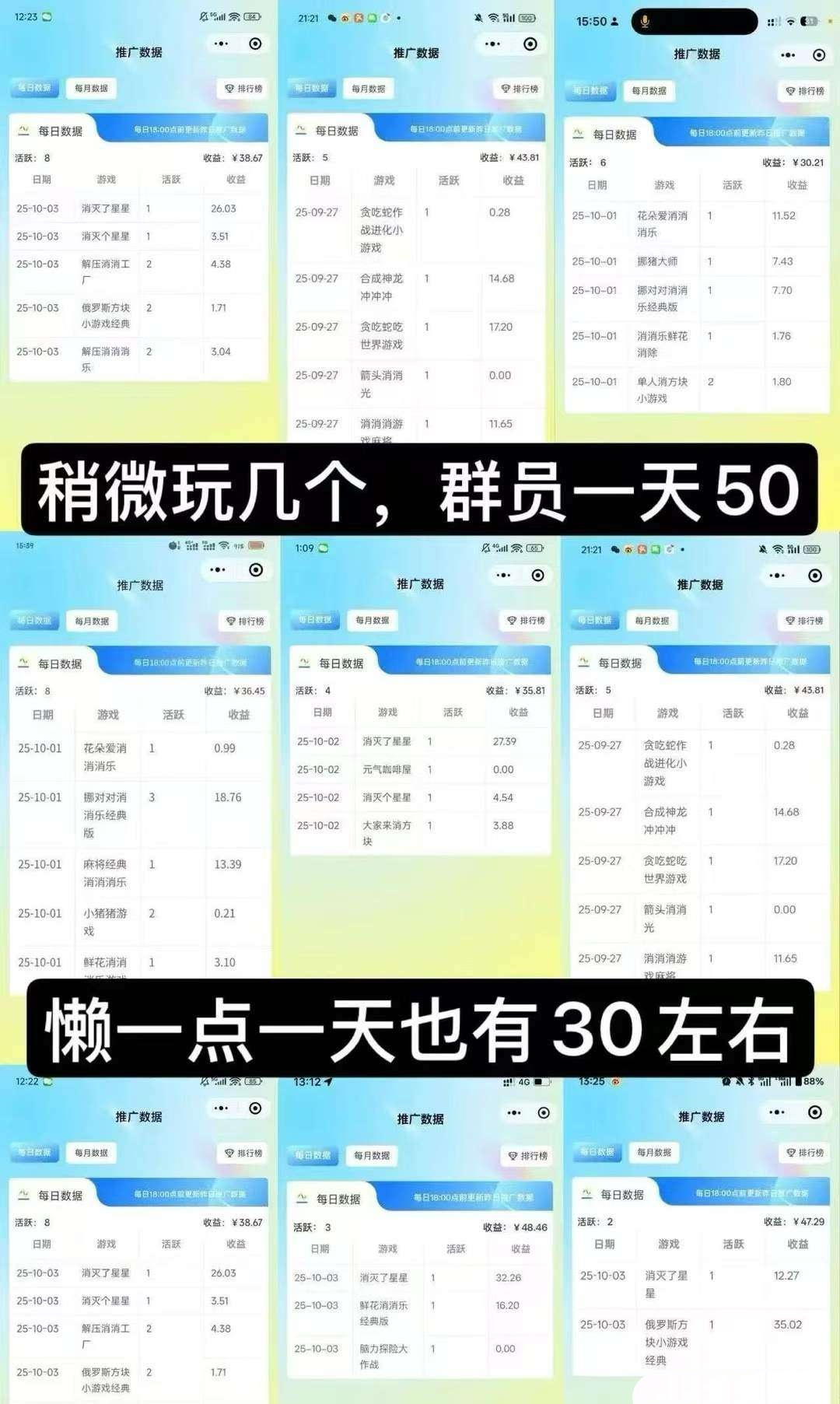 趣玩领赏首码:无规则看广,无需手动,提现秒到