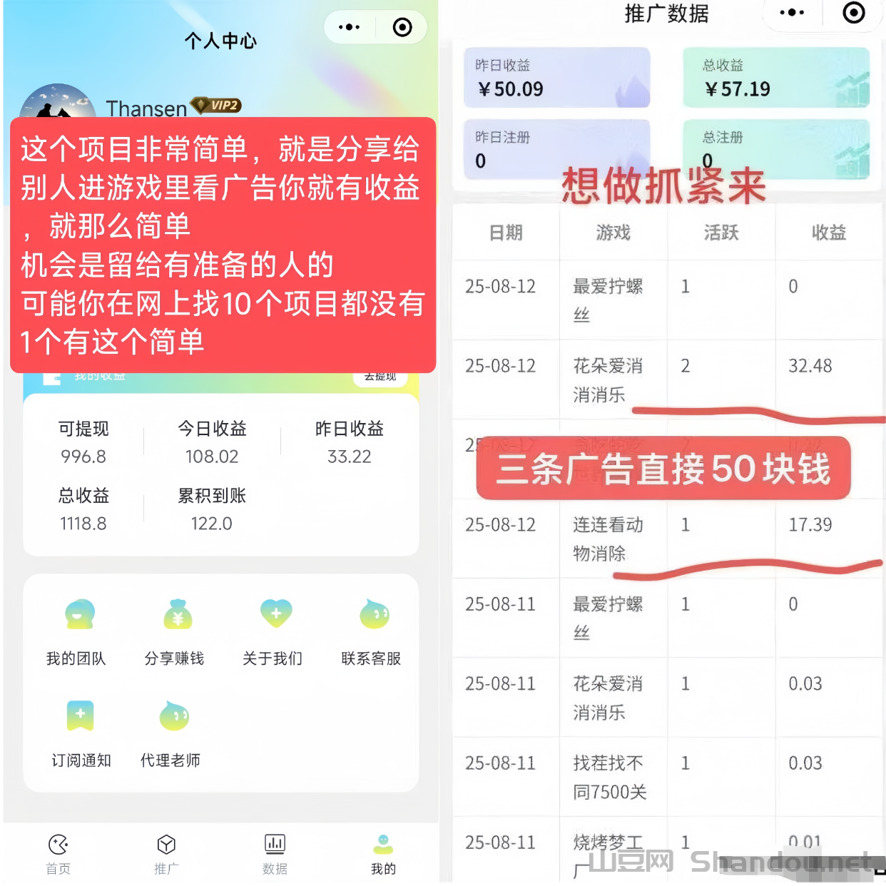 海南茶叶产地分布图，海南茶叶十大排名品牌
