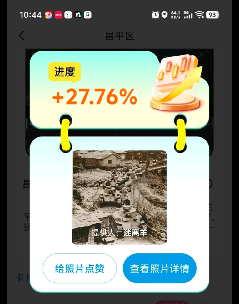 哇区看广告赚钱软件,最新首码上线,看广告收益高!