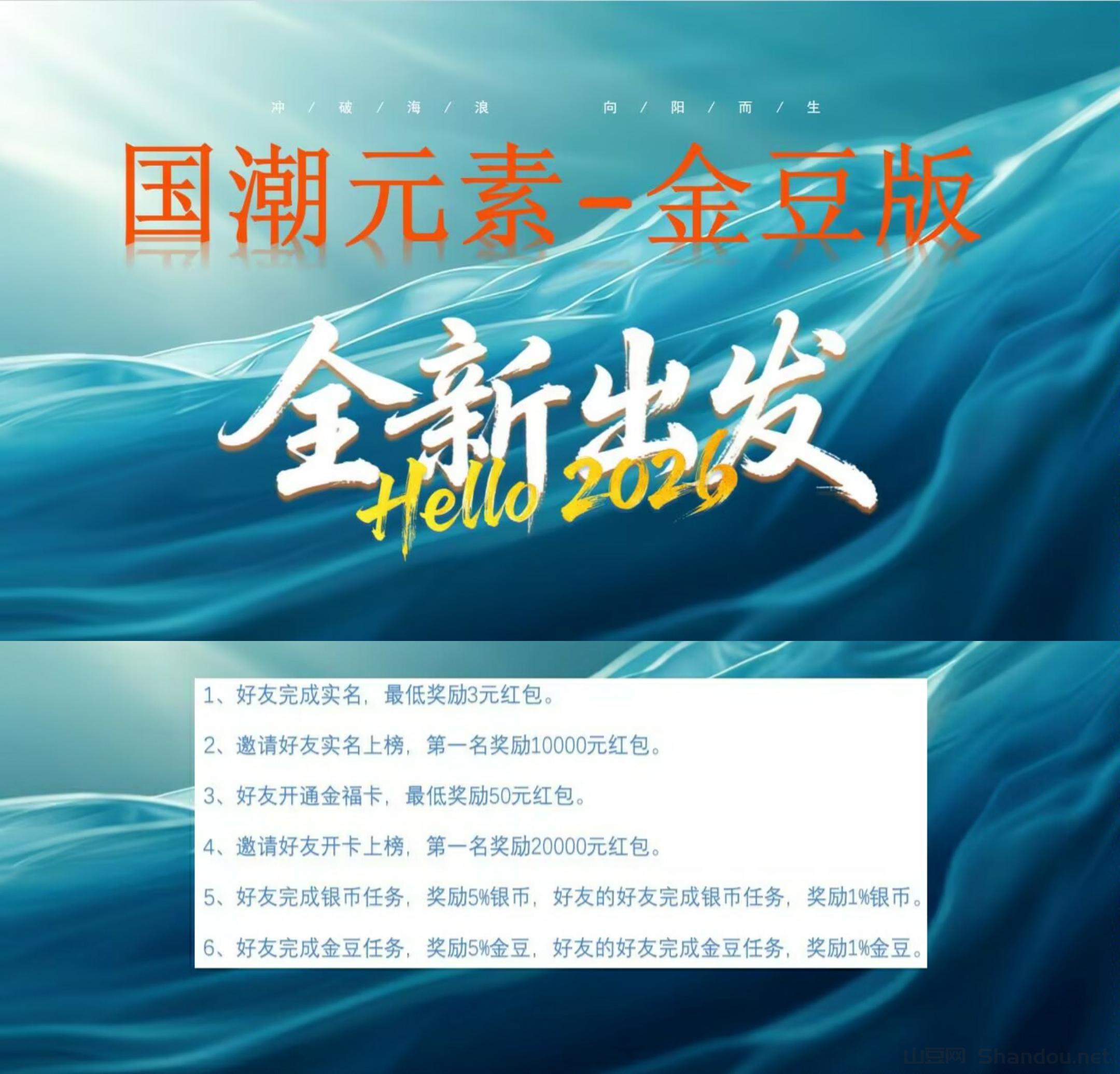 积庆课堂刘思德老师讲课居易酒业(深圳)集团有限公司买酒赠股权经销商合同快过期了怎么办？买酒认购原始股一直不上市本金能不能退？