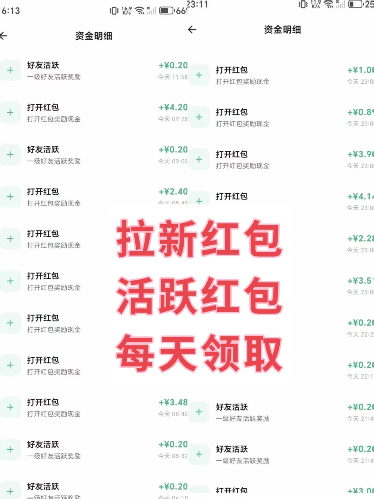 5.jpg 2026最火爆赚钱项目,拉新5元,提现秒到