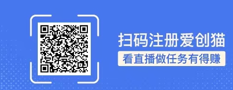 爱创猫首码多品类拉新app，震撼来袭，具体攻略与玩法