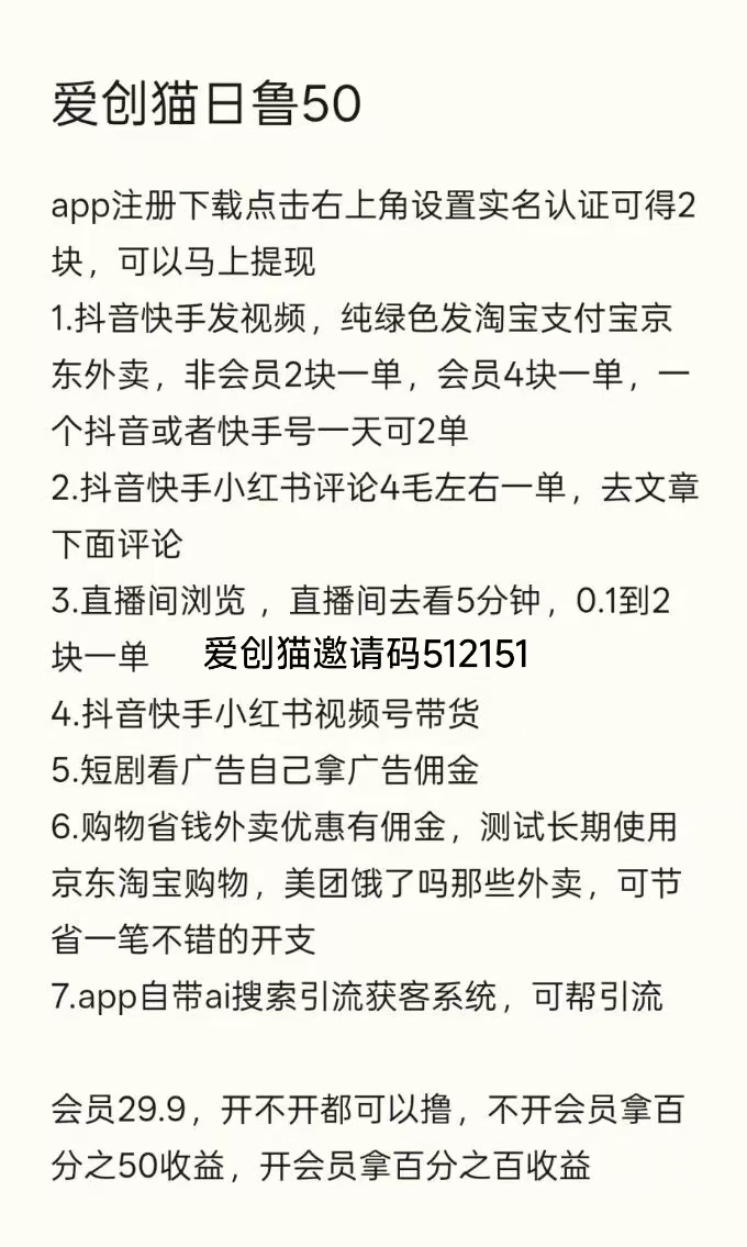 居易酒业(深圳)集团有限公司认购白酒送原始股能等到上市吗？直播间老师上课买白酒赠股票分红稳赚可信？战略经销商是否靠谱？