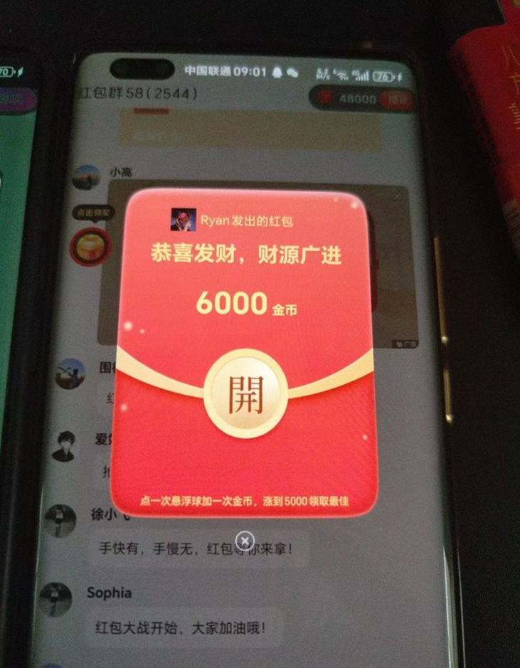 居易酒业(深圳)集团有限公司买酒送股权投资靠不靠谱?正不正规? 居易激励平台软件股票分配靠谱吗?2026能香港挂牌上市吗?