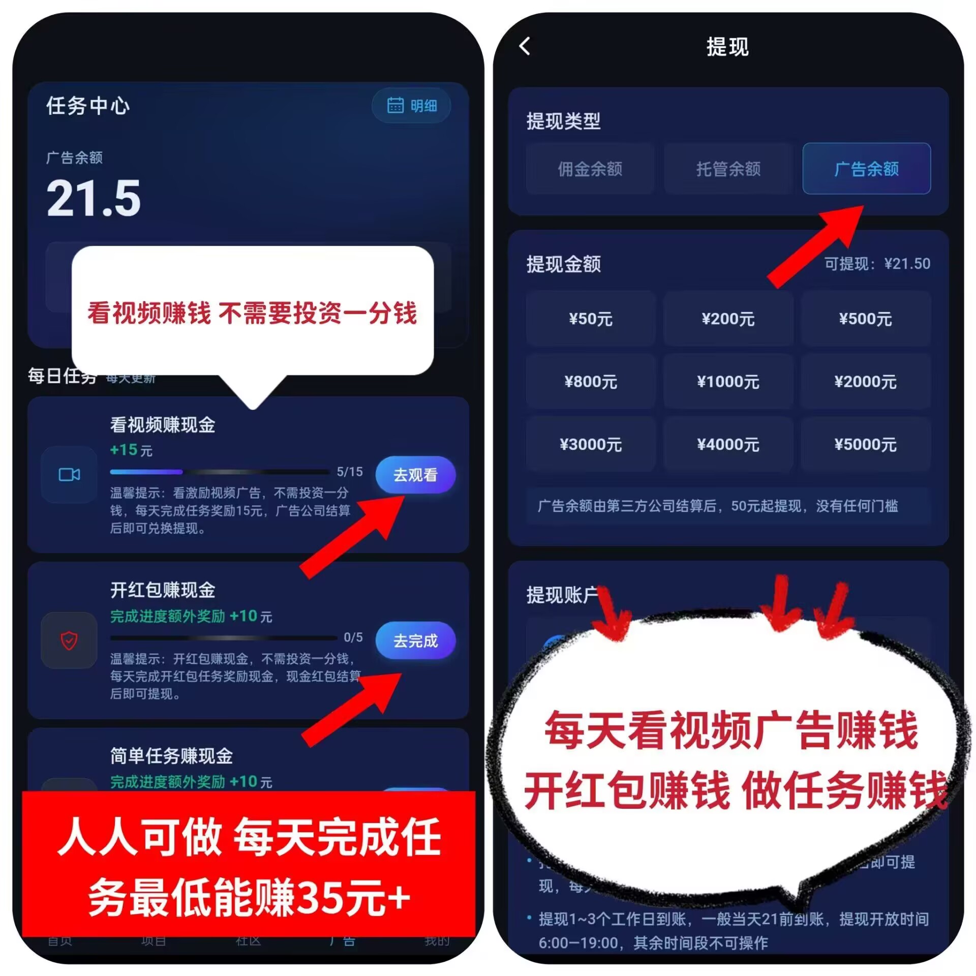 5.jpeg 【抖客精灵】静态挂机日赚24元,满5元起提现秒到账