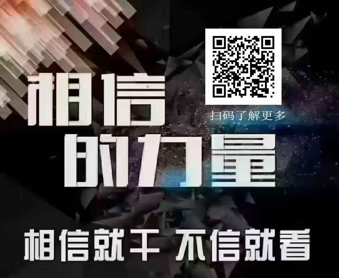 普通人如何在2026年快速赚到300w(真相揭秘)
