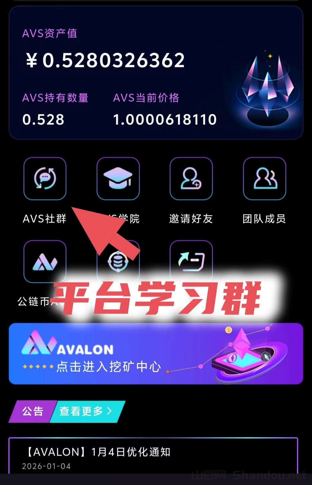 广东酱王国际控股有限公司买酒认购原始股上市消息属实吗？经销商股权激励配股票上市要不要信？投资经销商款项安全有保障吗？