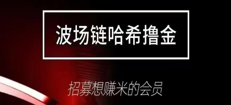 哈希打金量化策略,全自动挂机撸金,实现月收入2-5万!