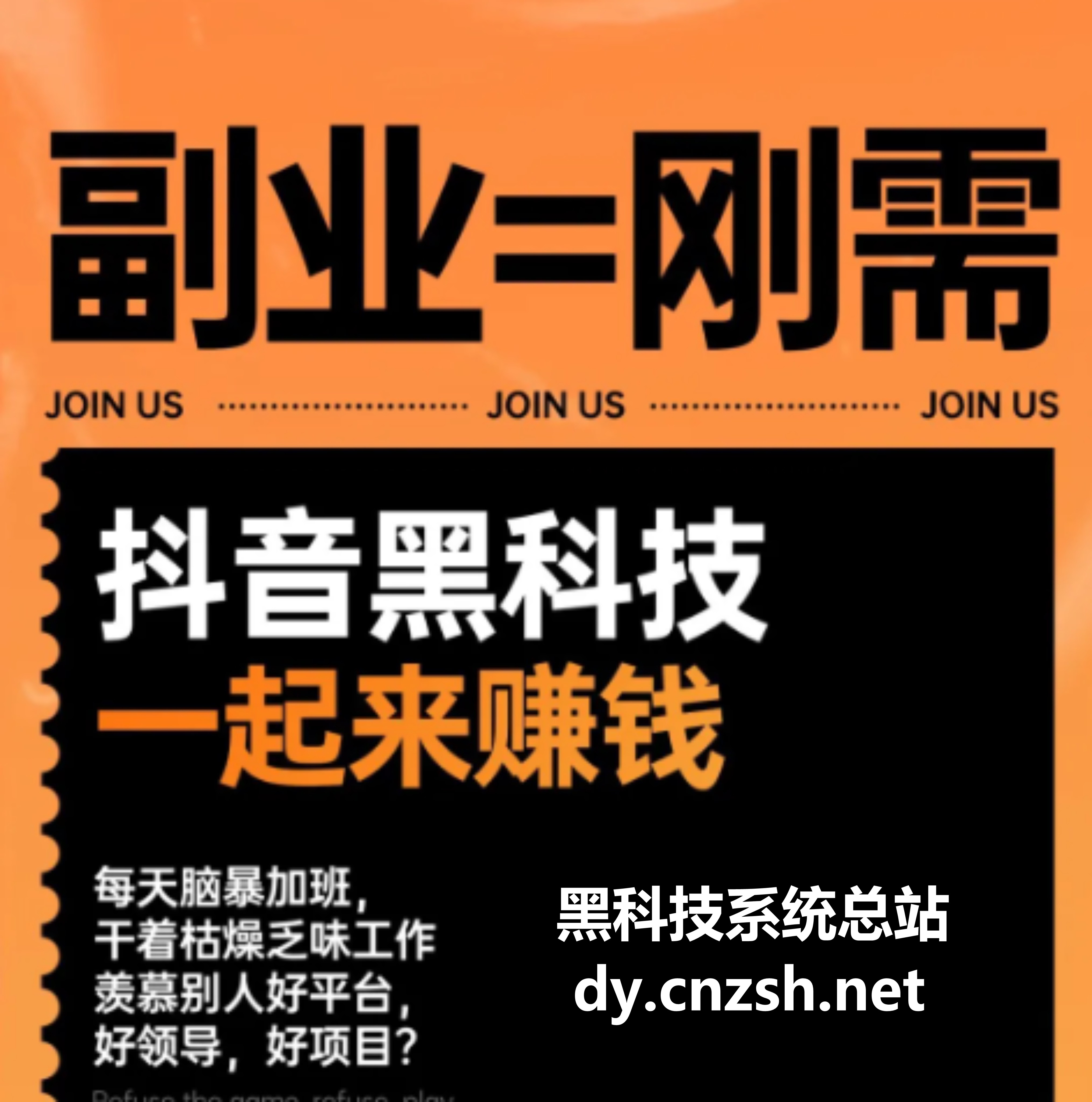 如何利用抖音黑科技云端商城兵马俑赚取第一桶金