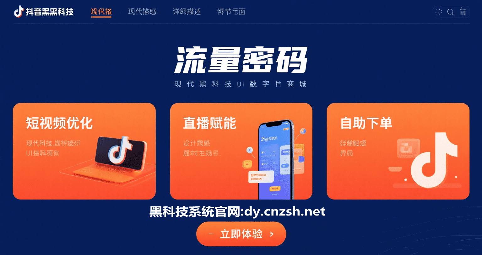 欧松板十大名牌排名榜，欧松板的十大排名