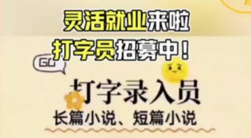 単价按字数算，1.5到3元不等，任务量特别足，完全不担心没活干