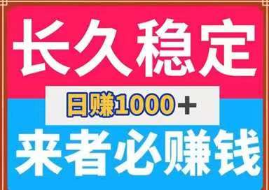 智能绿电挣钱先锋，智能化环保化，挣钱也开心
