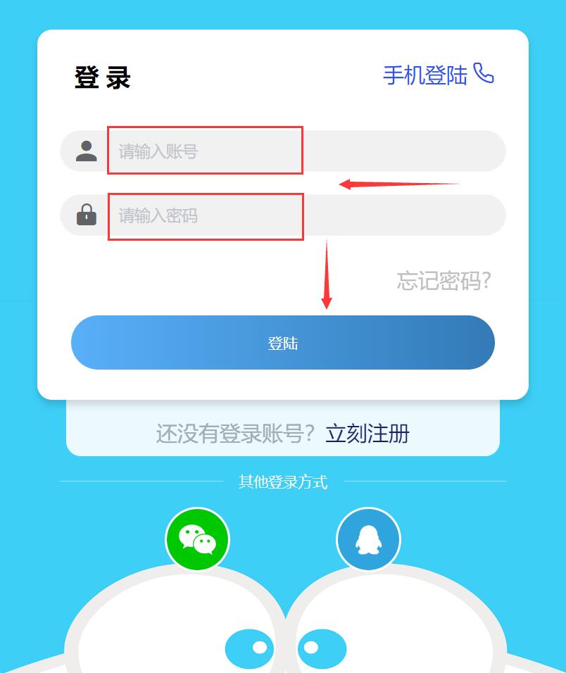 不用建站,不用每天更新,加入合伙人,拥有同款资源网站!