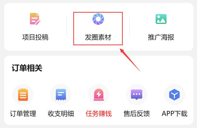 不用建站,不用每天更新,加入合伙人,拥有同款资源网站!