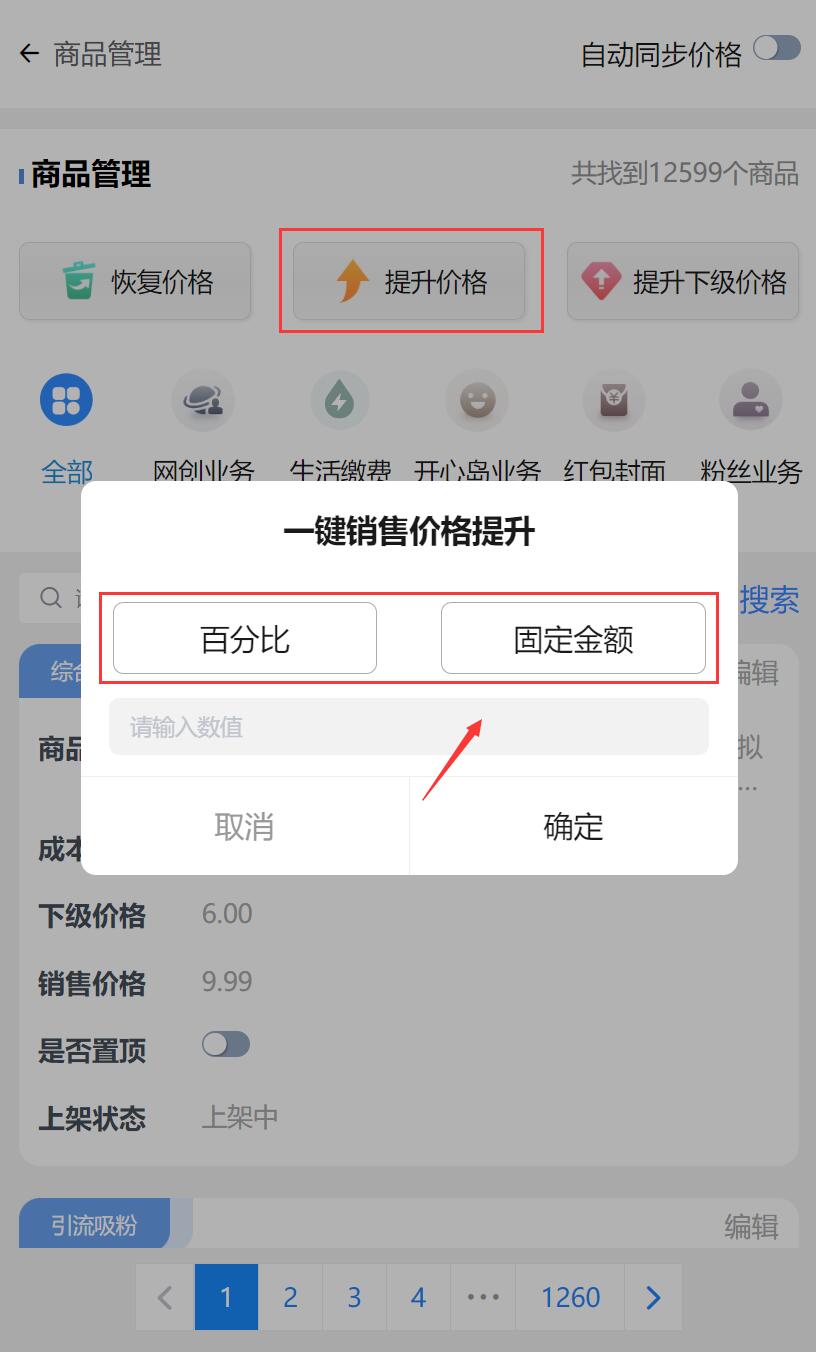 不用建站,不用每天更新,加入合伙人,拥有同款资源网站!