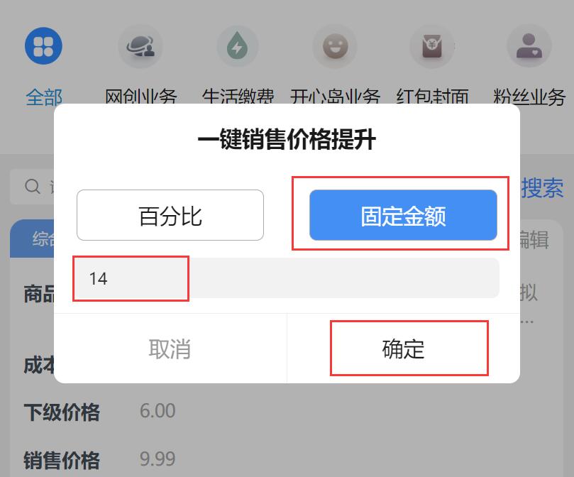 不用建站,不用每天更新,加入合伙人,拥有同款资源网站!