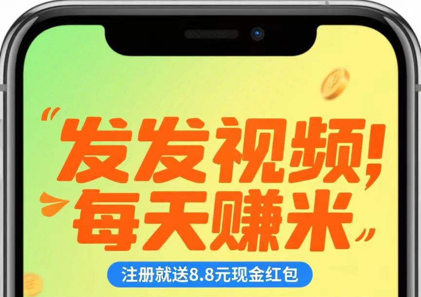 抖音作品获得100点赞可获得5元额外奖励，获200次点赞10元，以此类推